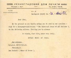 Carta de House of Press, 10/11/1930