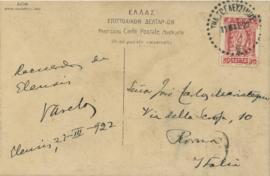 Tarjeta postal de Luis Varela y Orbegoso
